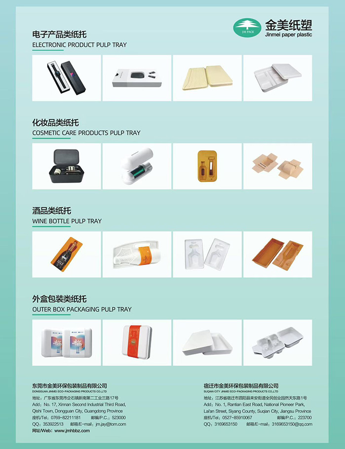 上海（hǎi） 新國（guó）際（jì）博覽中（zhōng）心